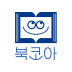 북코아