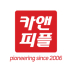 카앤피플
