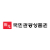 국민관광상품권