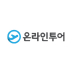 온라인투어